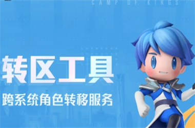 7777788888管家婆老家丫-香港综合出号走势转区教程